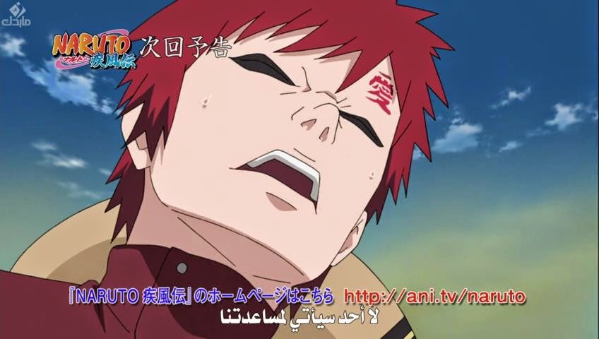 تحميل و مشاهدة حلقة ناروتو شيبودن 412 اون لاين مترجم عربي Naruto Shippuden